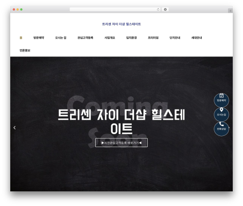 Mang Board WP (mangboard) free WordPress plugin - likech.com Mang Board WP (mangboard) free WordPress plugin - likech.com