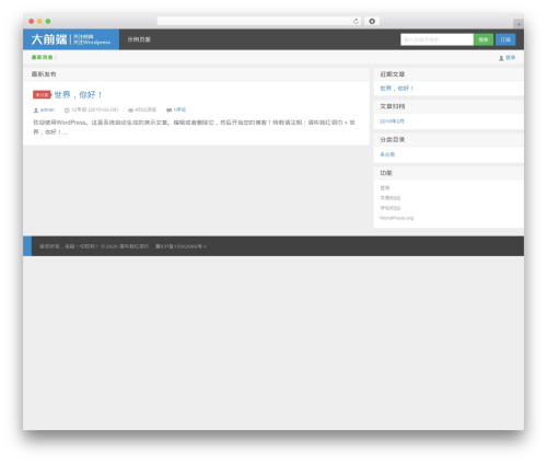 WordPress theme D8 - killadm.com