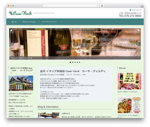 WordPress theme FSV002WP BASIC CORPORATE 02 (GREEN) - kanazawaitalian.com