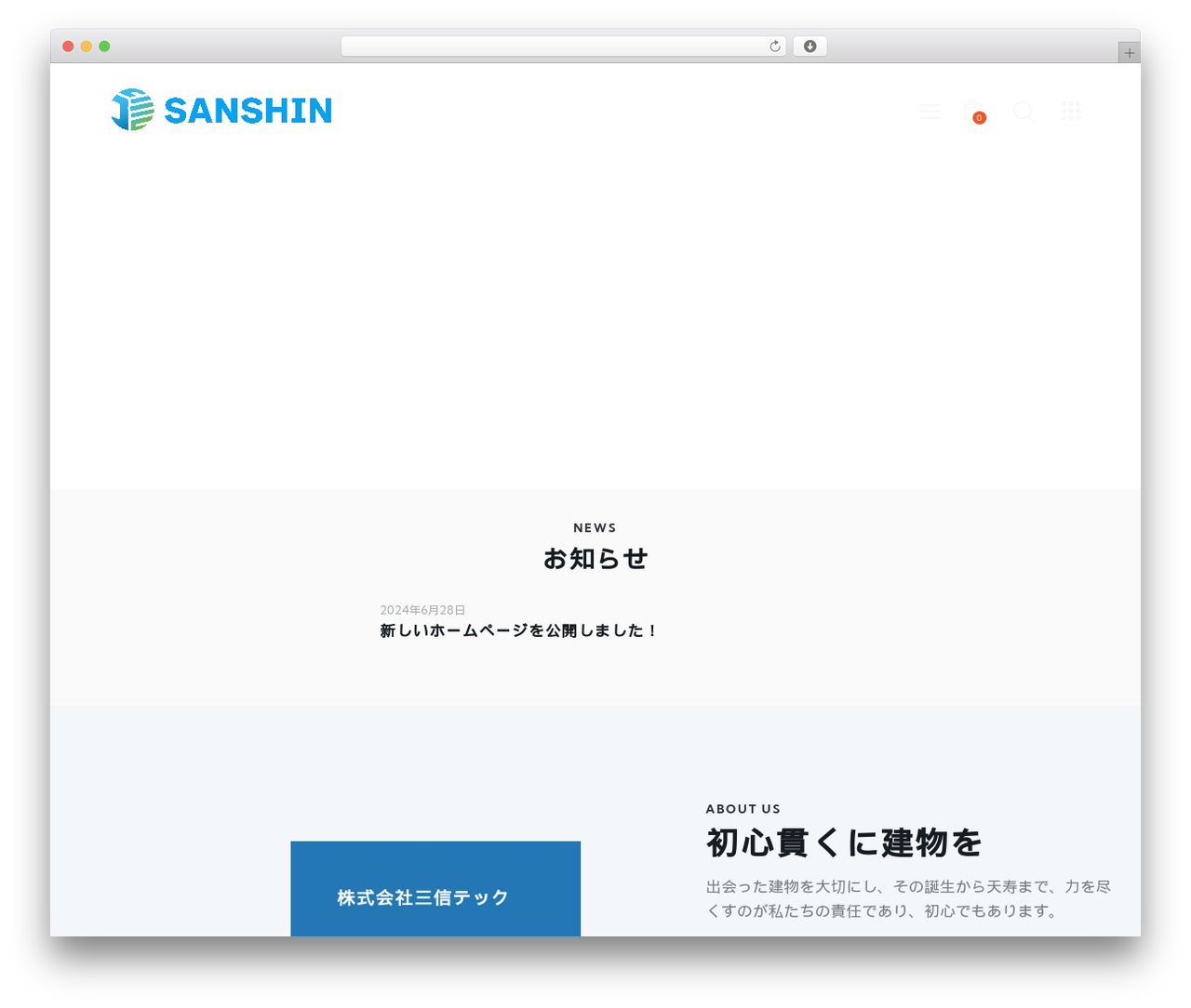 WordPress theme Geya - sanshintech.com