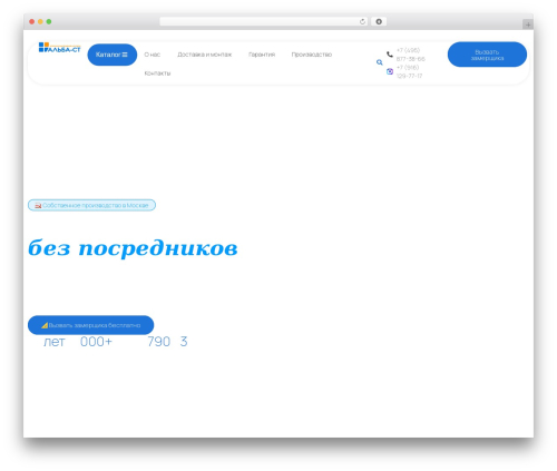 Wapf layers WordPress plugin - alba-st.ru