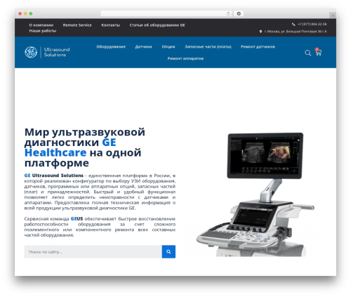 Wrapper link elementor WordPress plugin - geus.ru