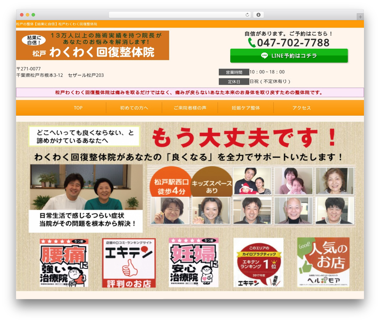 WordPress theme Selfull - k-wakuwaku.net WordPress theme Selfull - k-wakuwaku.net