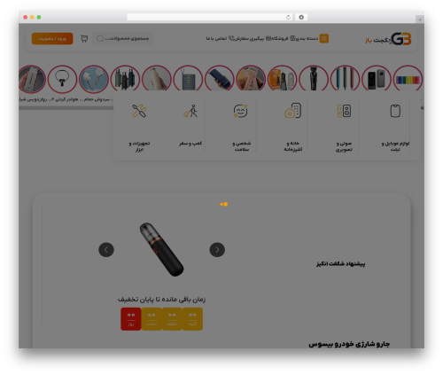 WordPress theme we theme - gajetbaz.com
