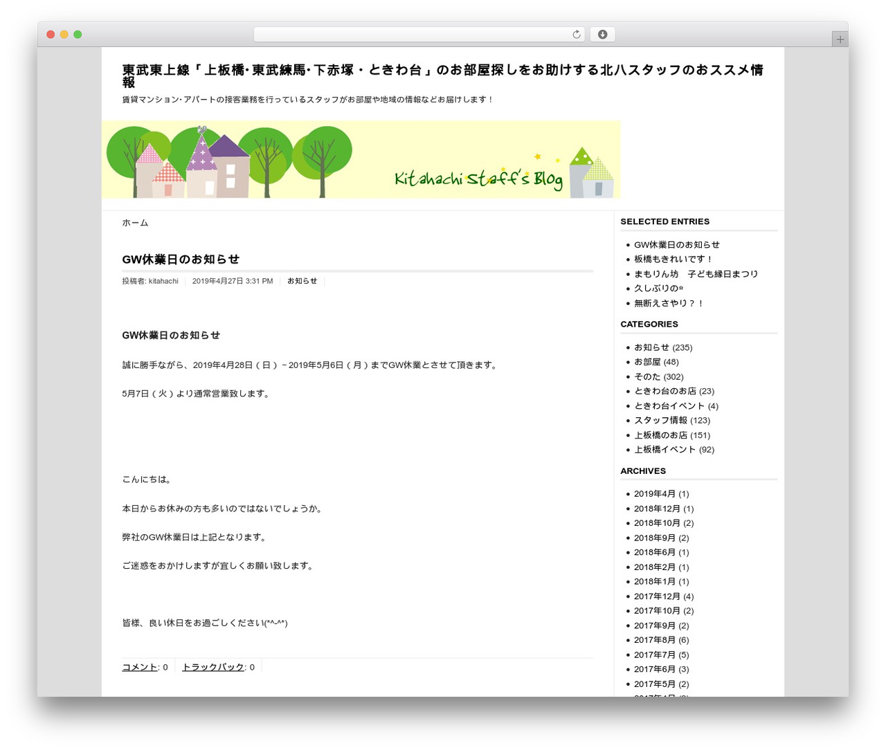 wp.Vicuna WordPress theme - kamiitabashi.com wp.Vicuna WordPress theme - kamiitabashi.com