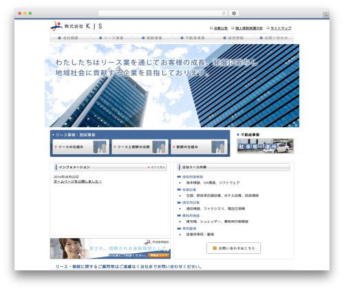 KJS theme WordPress - kjs-home.net