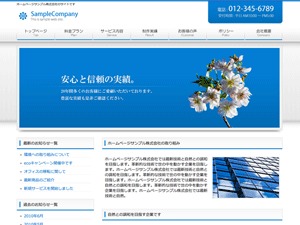 KJS WordPress theme by Wintel