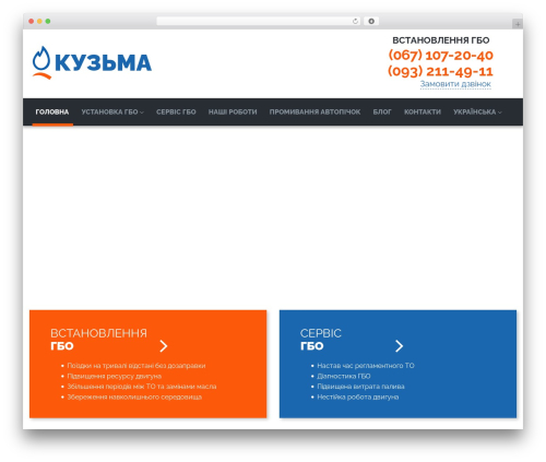 Cherry blog layouts WordPress plugin - kuzma.com.ua
