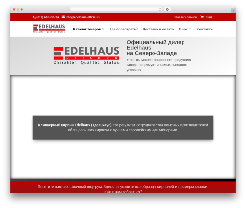 Ninja contact form WordPress plugin - edelhaus-official.ru