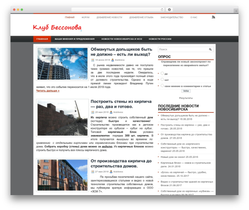 Mingle forum WordPress plugin - klubbess.ru