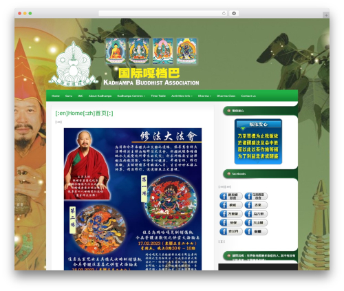 WordPress theme StudioBlue - kadhampa.com