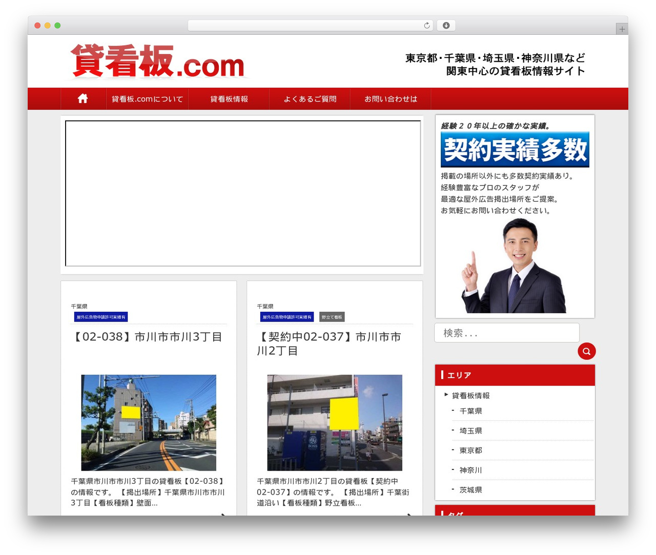 WordPress theme TYPE002 - kashikanban.com
