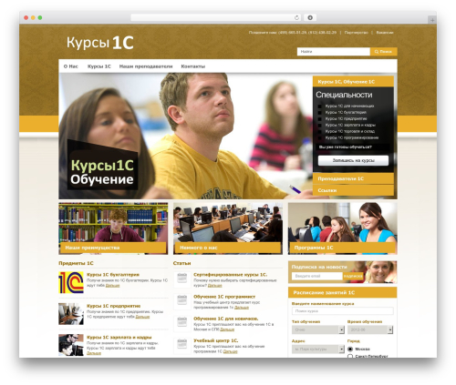 WordPress theme Yellow - kursy1s.ru