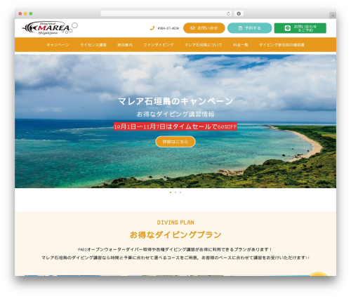 XO Event Calendar (xo-event-calendar) free WordPress plugin - marea-ishigaki.jp XO Event Calendar (xo-event-calendar) free WordPress plugin - marea-ishigaki.jp