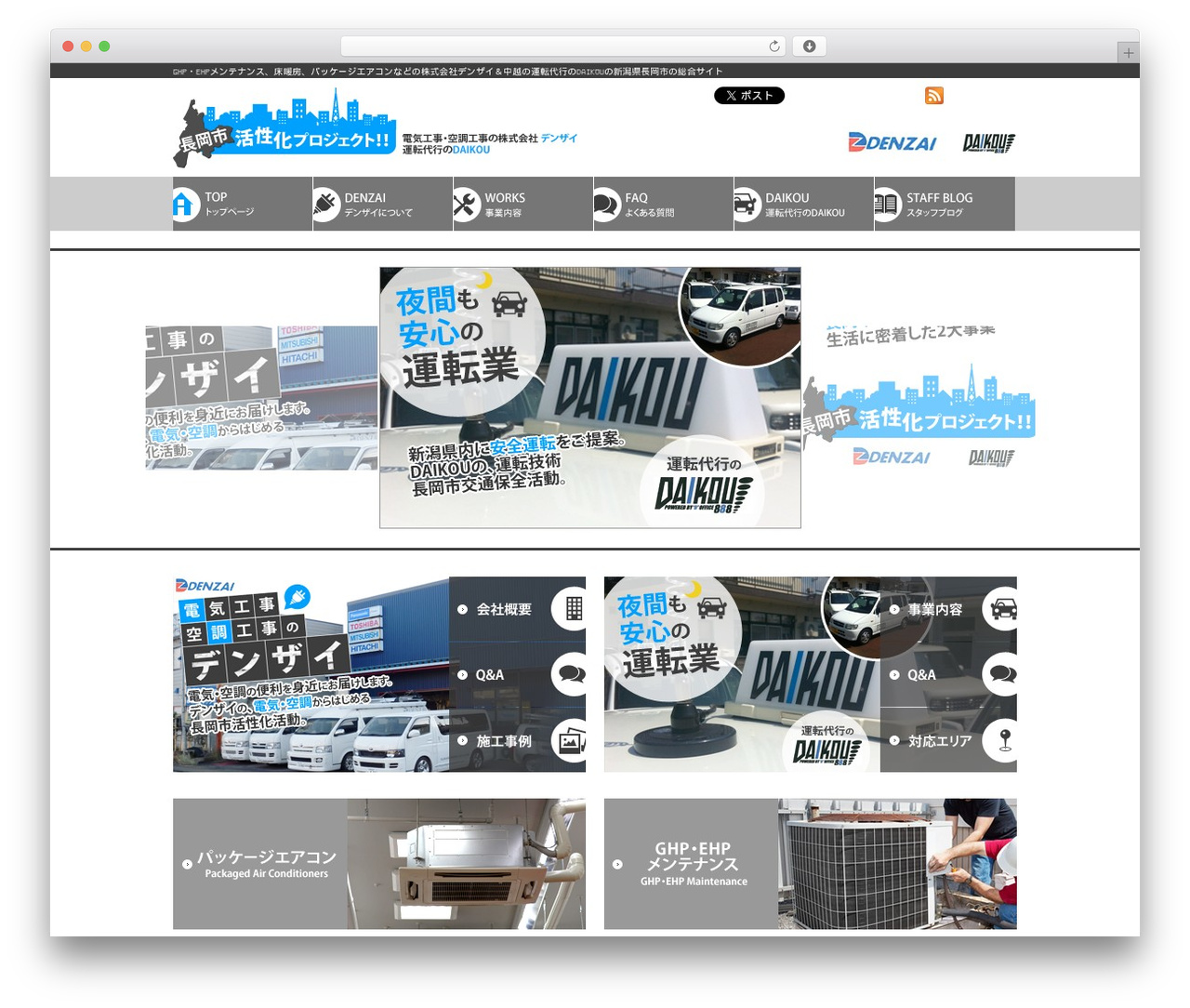 2カラム 左サイドバー best WordPress theme - k-denzai.com 2カラム 左サイドバー best WordPress theme - k-denzai.com