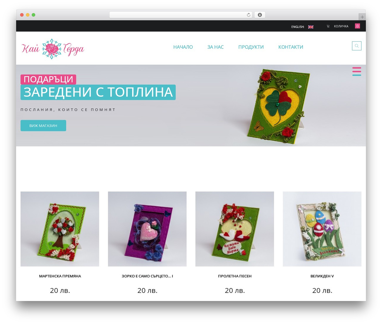 BigC WordPress theme - kaiandgerda.com BigC WordPress theme - kaiandgerda.com