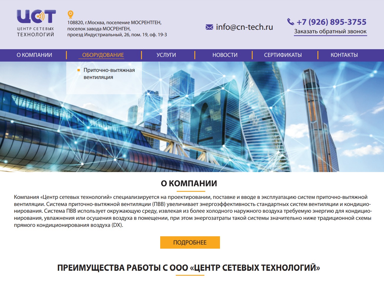cstTheme WordPress theme cstTheme WordPress theme