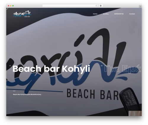 Grenada WordPress theme - kohyli-cafe.gr