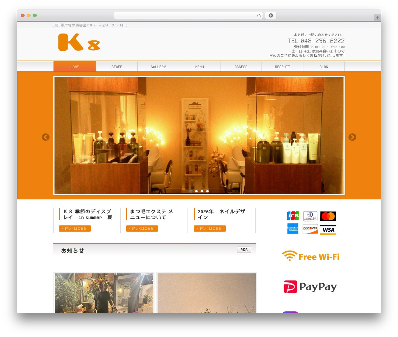 hakuma4.3 WordPress theme - k-eight.info hakuma4.3 WordPress theme - k-eight.info