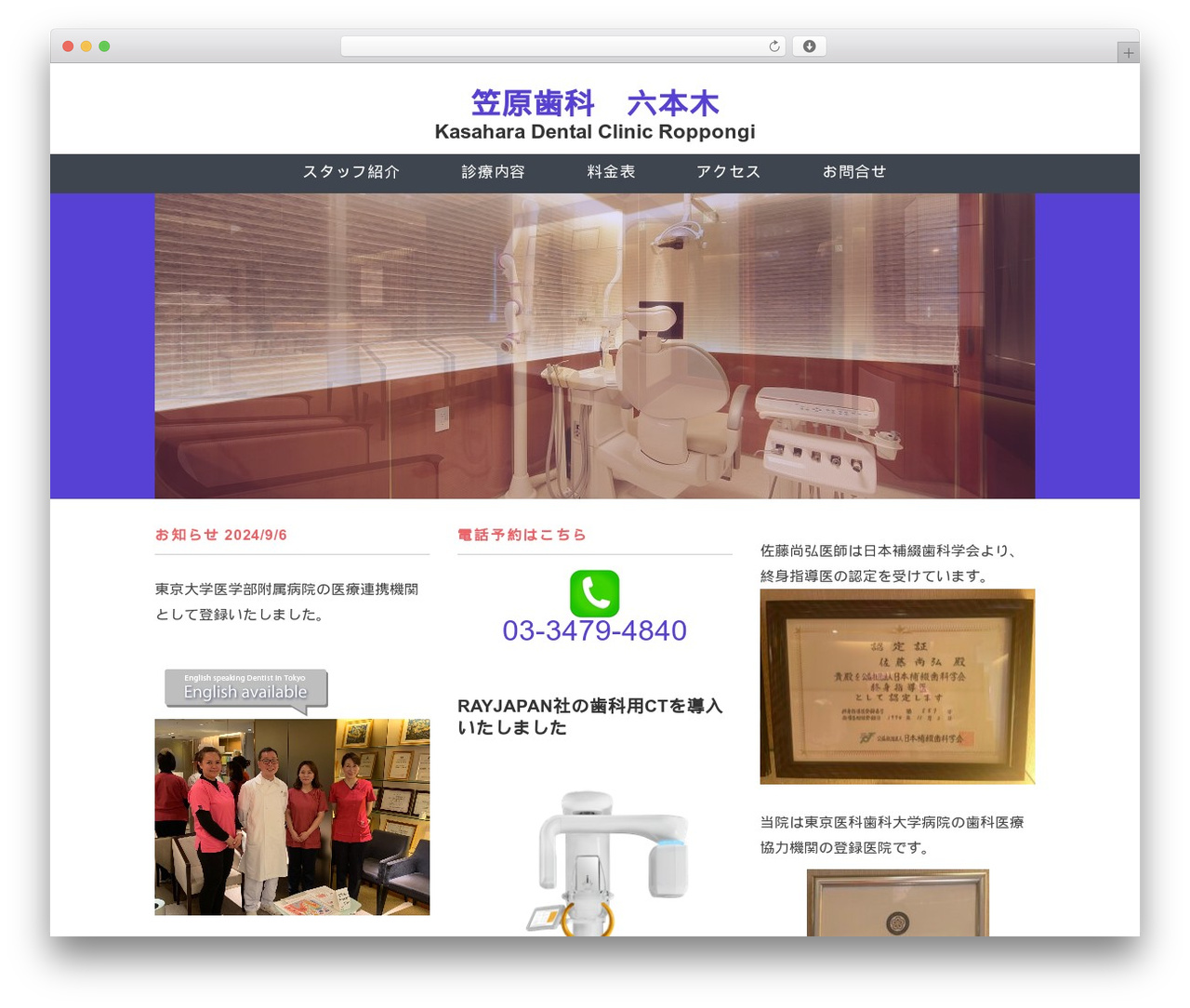 Ruby Tuesday theme WordPress - kasahara-roppongi.com