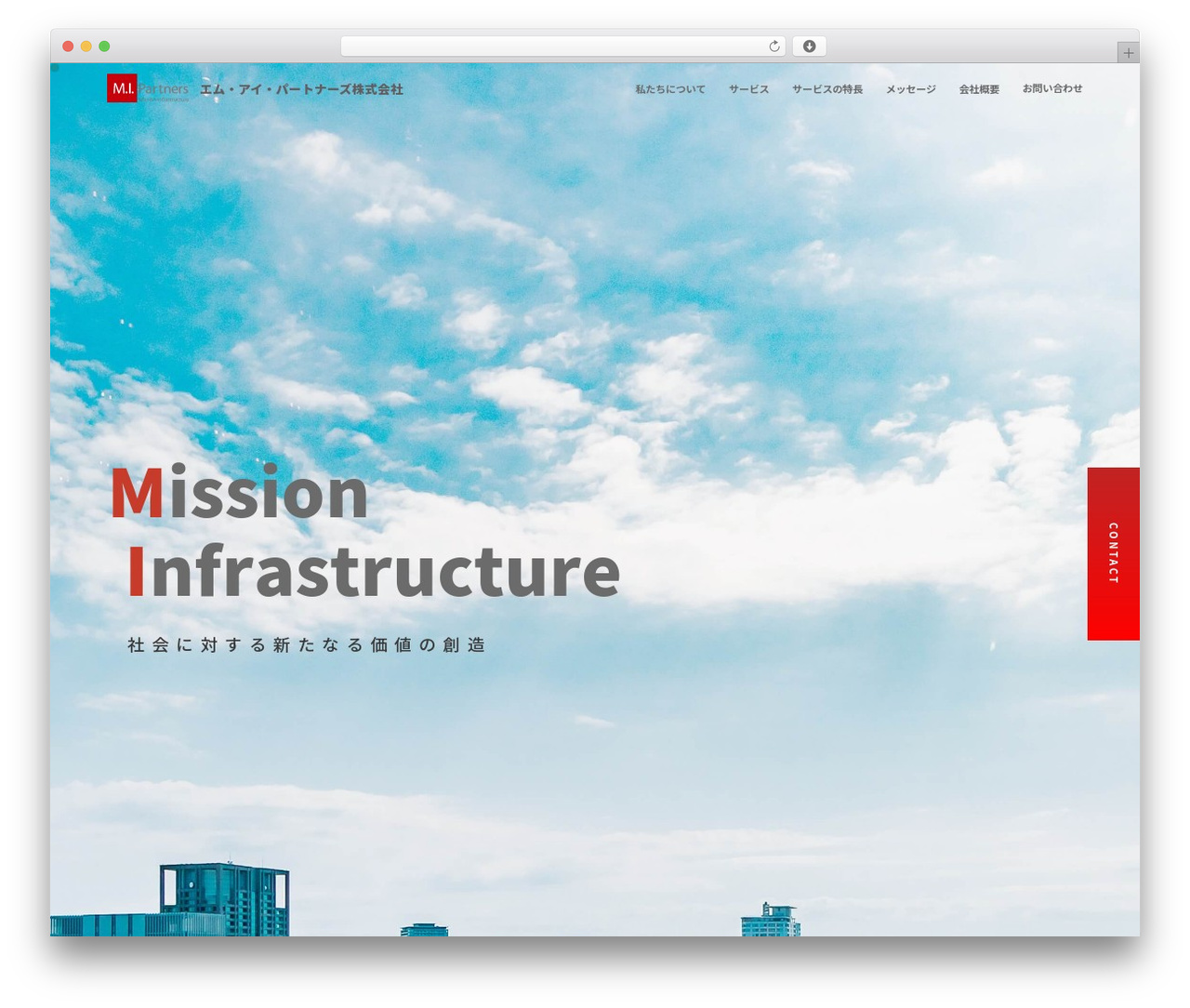 Theme WordPress MI THEME - mipartners.co.jp