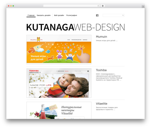Unique Theme Responsive WordPress theme design - kutanaga.ru