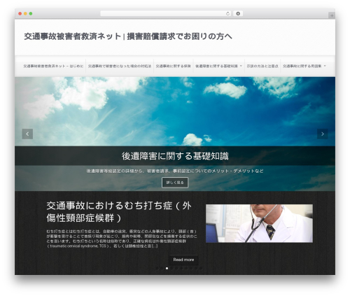 Throws SPAM Away (throws-spam-away) free WordPress plugin - ko2jiko-higai.net Throws SPAM Away (throws-spam-away) free WordPress plugin - ko2jiko-higai.net