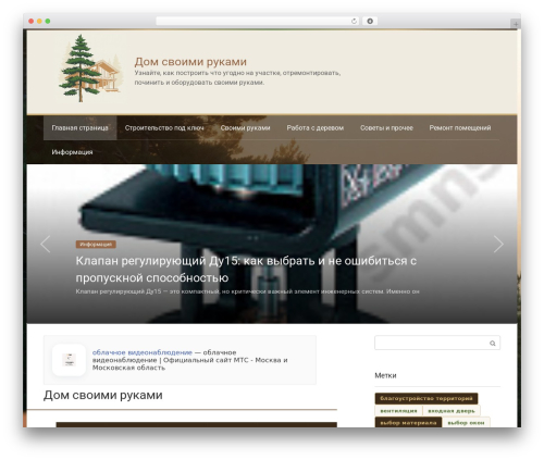 Flatpm wp WordPress plugin - kremenki-gorod.ru