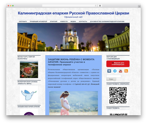 WP template Coraline - kdeparh.ru