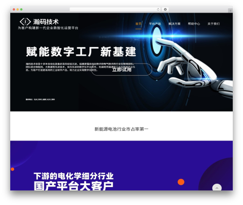 主站 WordPress theme design - hancode.com