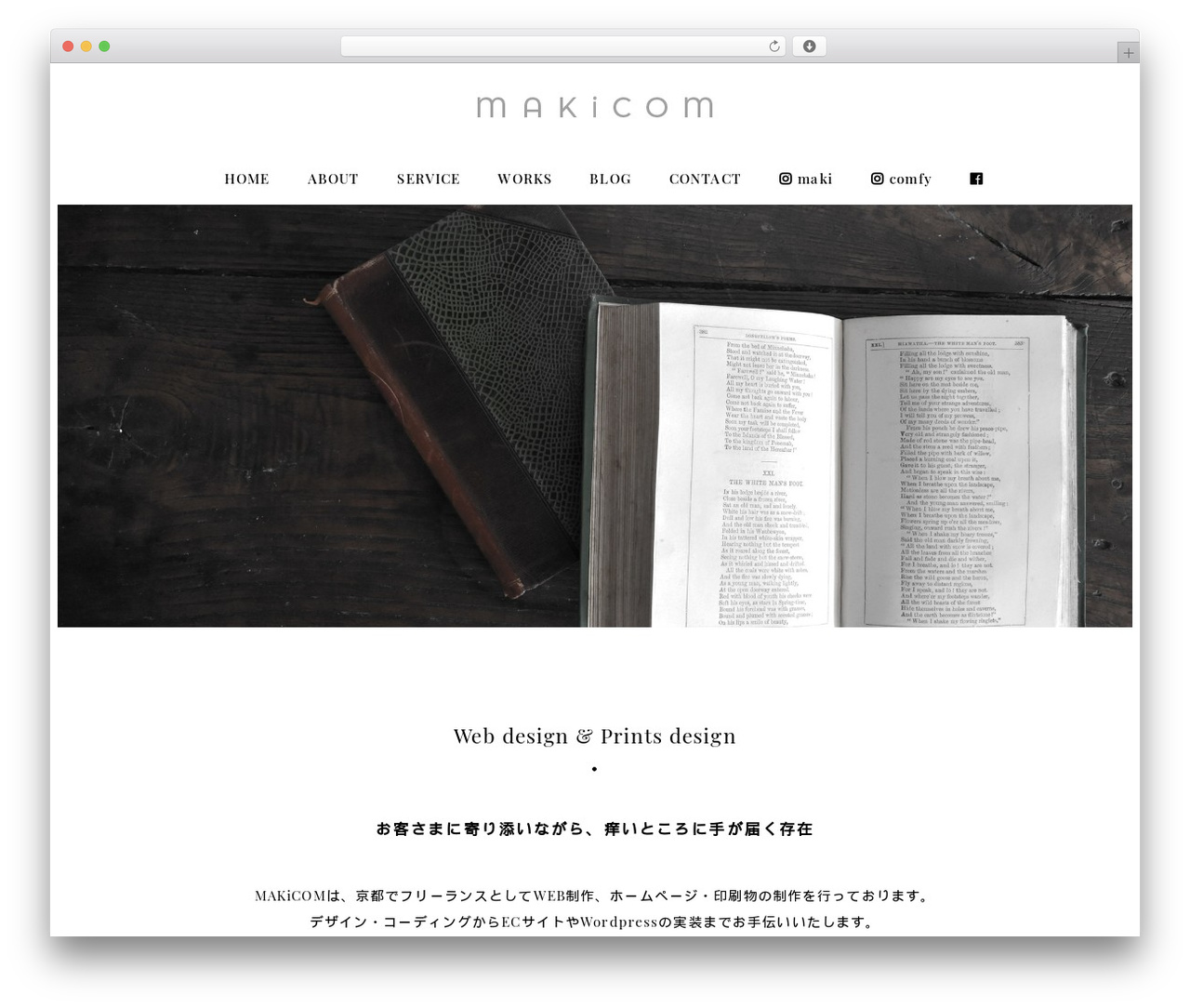 デフォルトテーマ WordPress theme - comfy-d.com