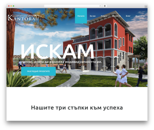 cherry theme WordPress - kantora17.eu