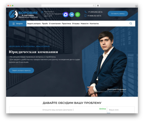 Easy Modal (easy-modal) free WordPress plugin - uristborovik.ru Easy Modal (easy-modal) free WordPress plugin - uristborovik.ru