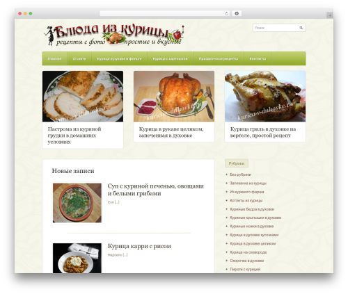 Petit WordPress theme - kurica-v-duhovke.ru
