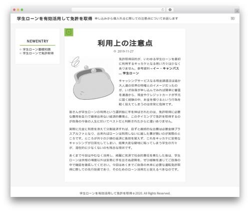Quidus free WordPress theme - staraplanina-bg.org Quidus free WordPress theme - staraplanina-bg.org