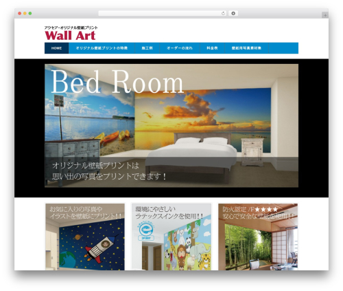 Responsive free WordPress theme - kabegamiprint.com