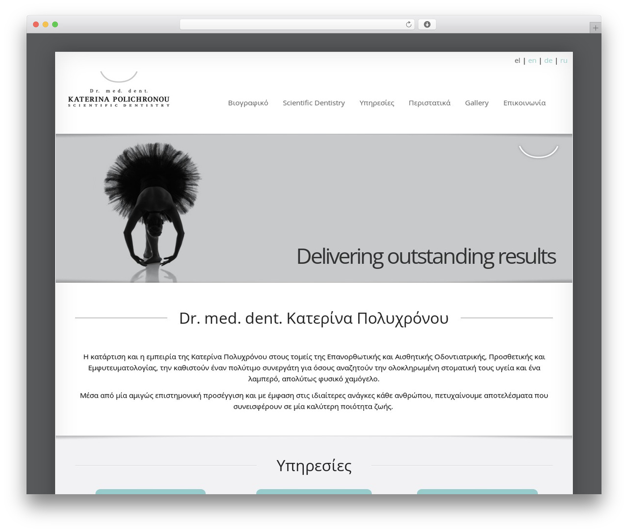 SmartBox Child Theme WordPress theme - katerinapolichronou.com SmartBox Child Theme WordPress theme - katerinapolichronou.com