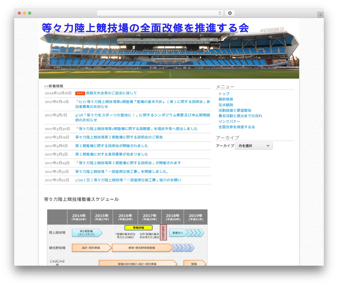 StartupWP WordPress theme - love-todoroki.net StartupWP WordPress theme - love-todoroki.net