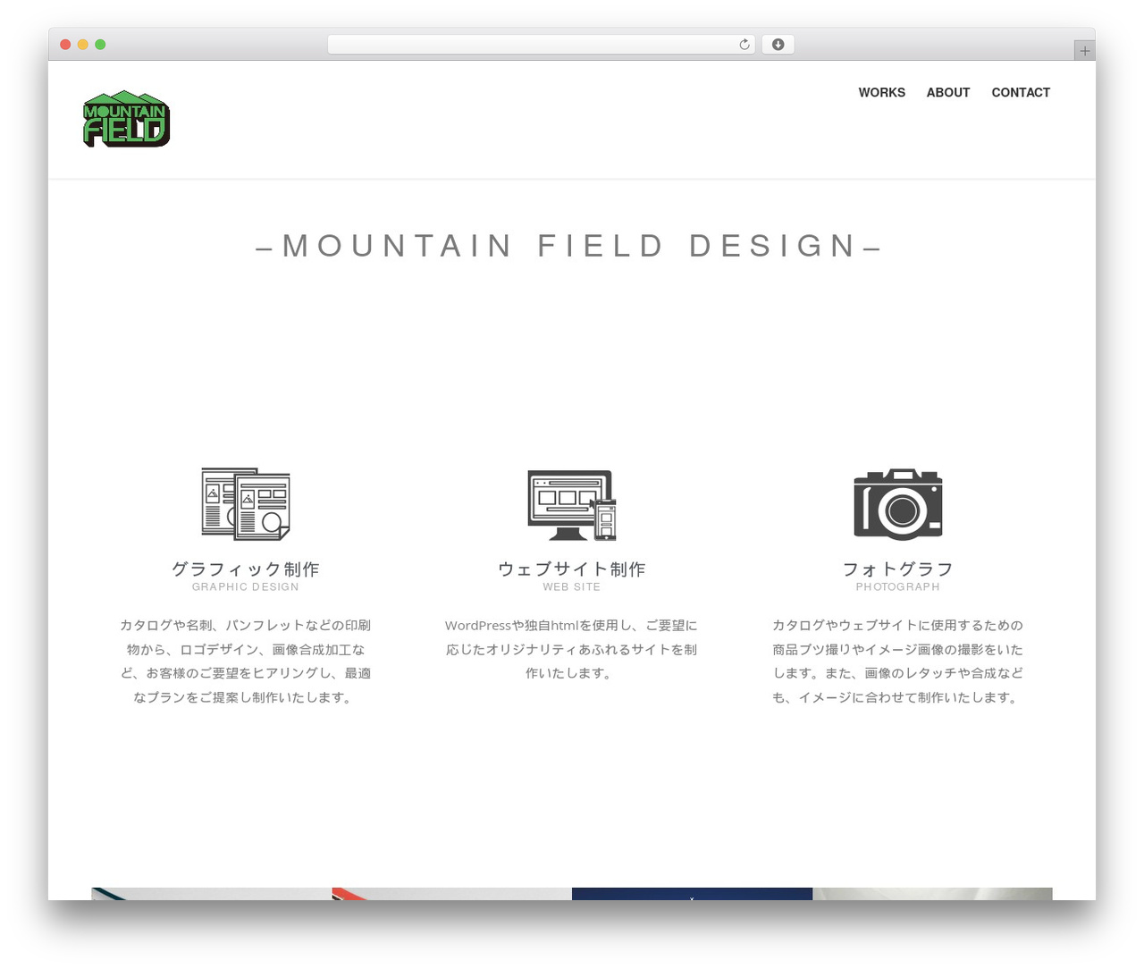 Theme WordPress Lightning - t-ymd.com Theme WordPress Lightning - t-ymd.com