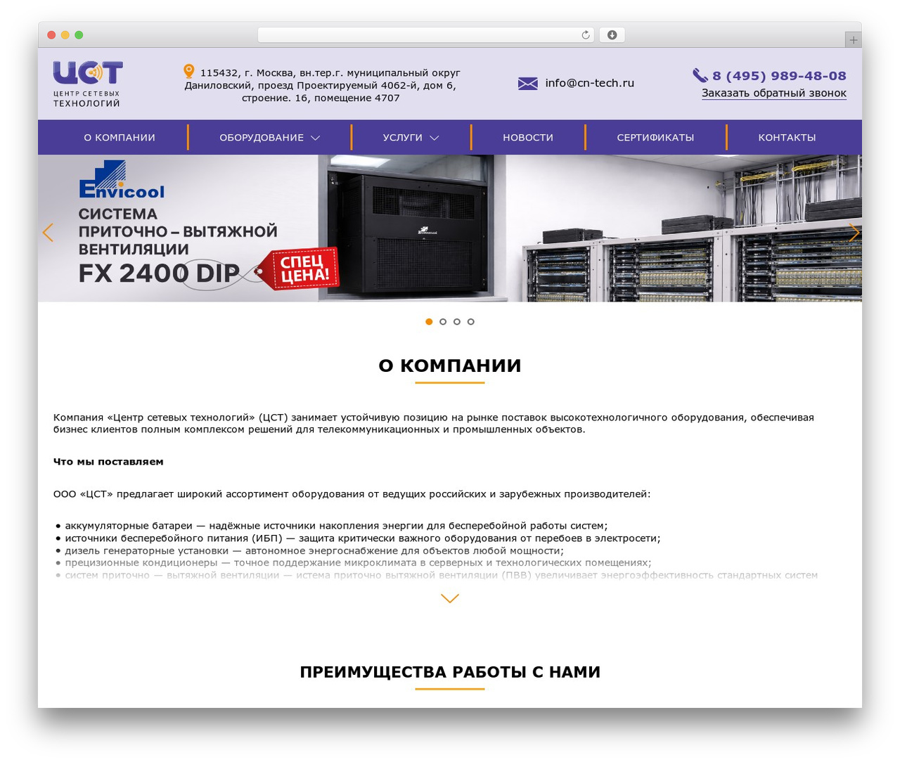 WordPress theme cstTheme - cn-tech.ru WordPress theme cstTheme - cn-tech.ru