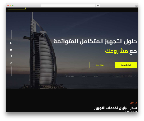 WordPress theme Hello Elementor - v2.sedraksa.com