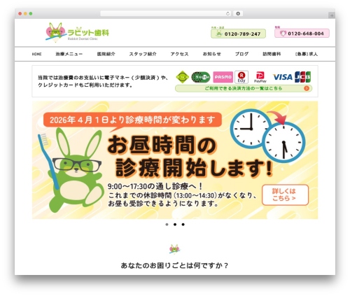 XO Event Calendar (xo-event-calendar) free WordPress plugin - kasukabe-rabbit-haisha.com XO Event Calendar (xo-event-calendar) free WordPress plugin - kasukabe-rabbit-haisha.com