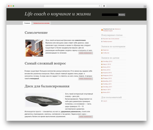Social Share Buttons for WordPress (share-buttons) free WordPress plugin - life-coach.by Social Share Buttons for WordPress (share-buttons) free WordPress plugin - life-coach.by
