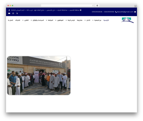 Wp ultimo WordPress plugin - dawahk.org.sa