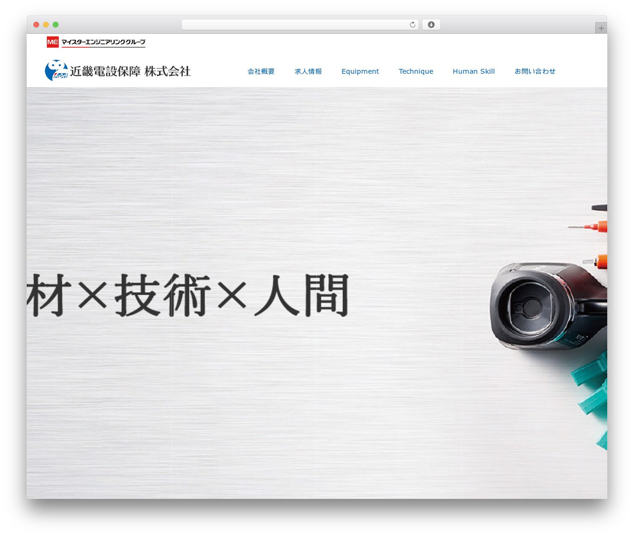kdh WordPress theme - kdh.co.jp