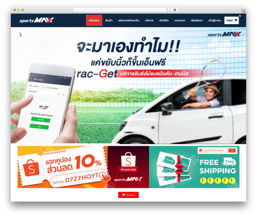 Opn Payments (omise) free WordPress plugin - sportsmaax.com Opn Payments (omise) free WordPress plugin - sportsmaax.com