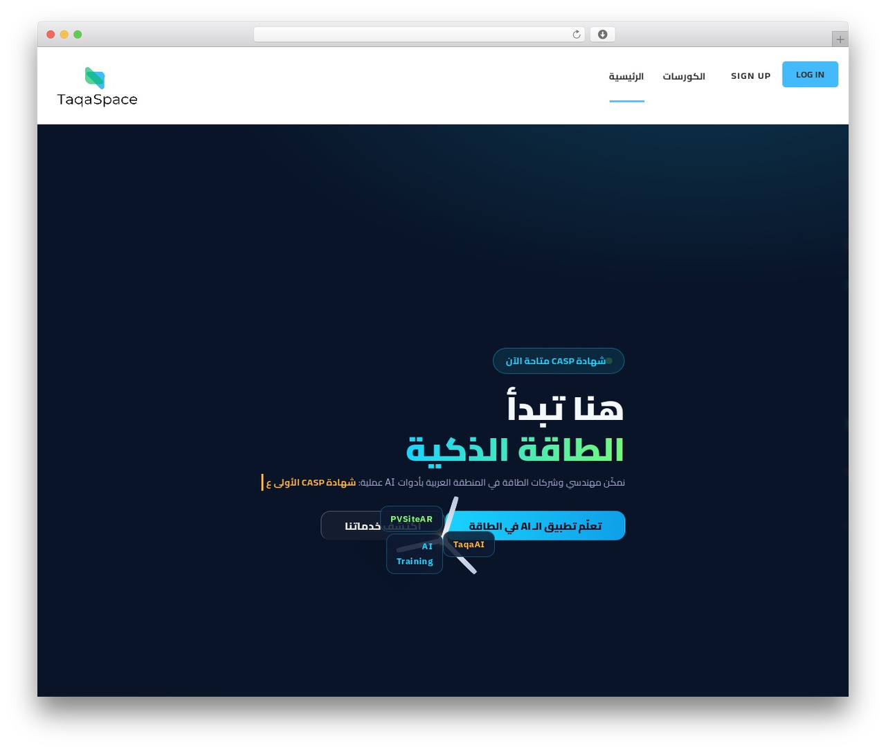 WordPress theme MasterStudy - taqaspace.com