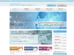 WordPress theme クレビス様専用テーマtheme179 by SPOT