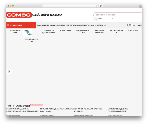Woocommerce np intesa payment WordPress plugin - combo.mk
