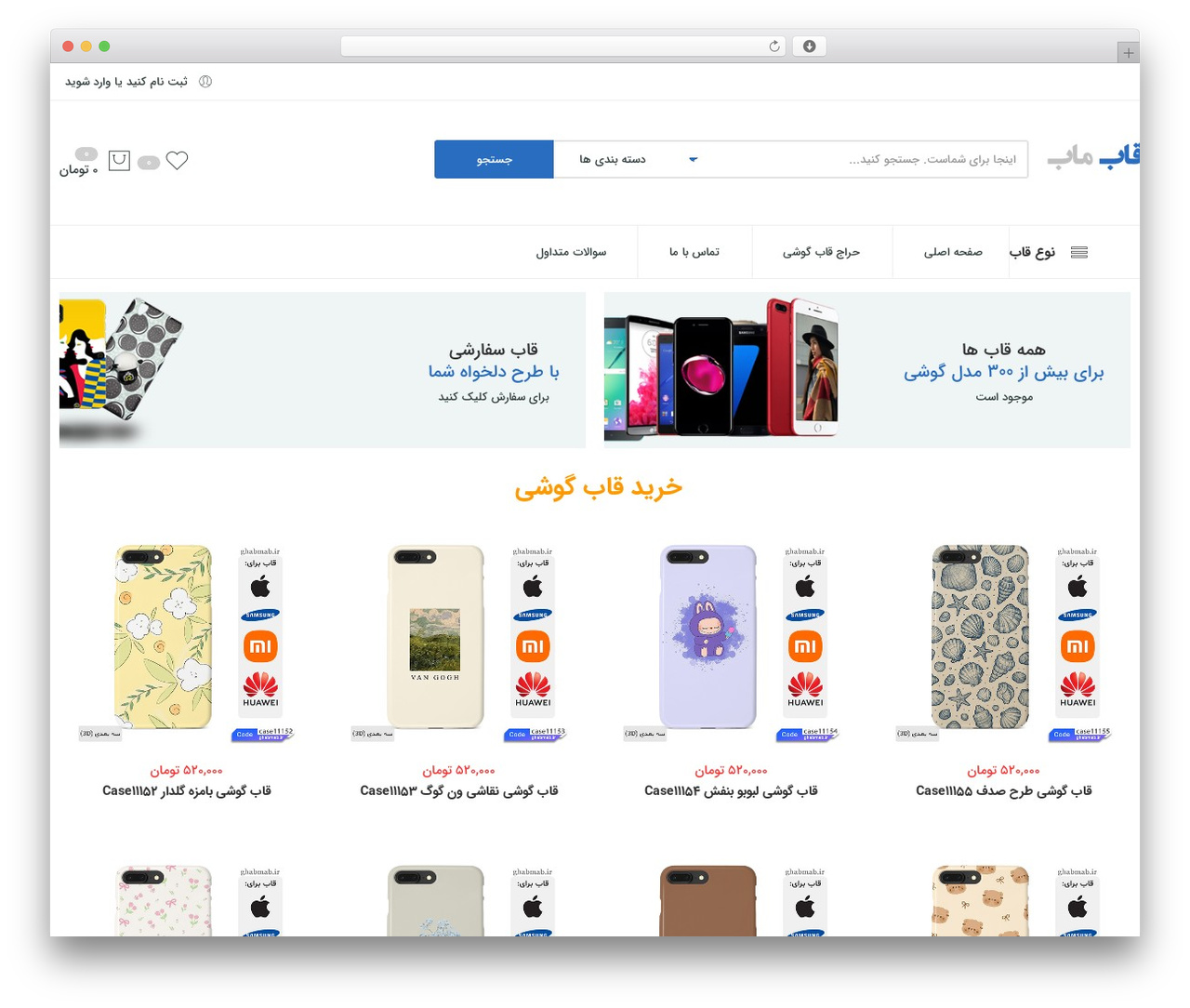 Digi Theme WordPress theme - www.ghabmab.ir